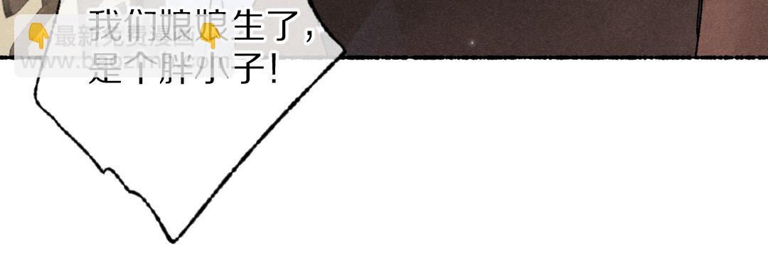 第110话 真实目的(1/2)-第113话