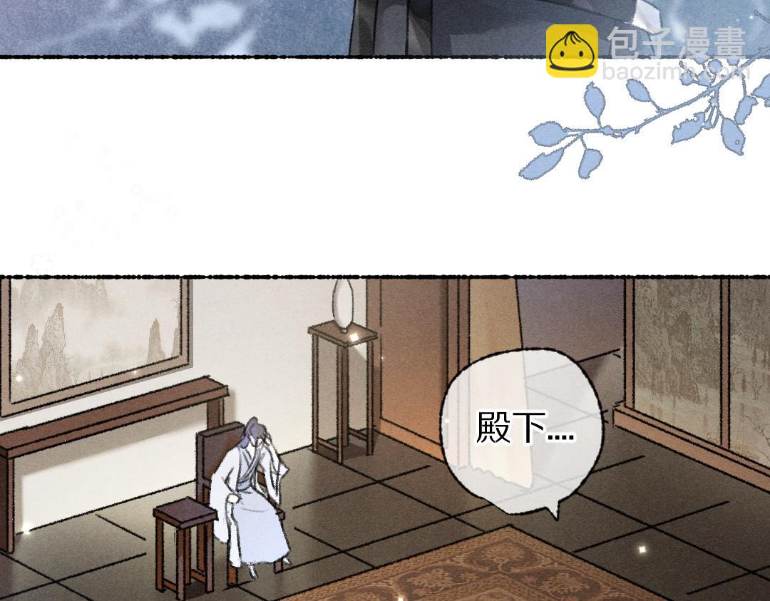 第112话 纷争开始(1/3)-第115话