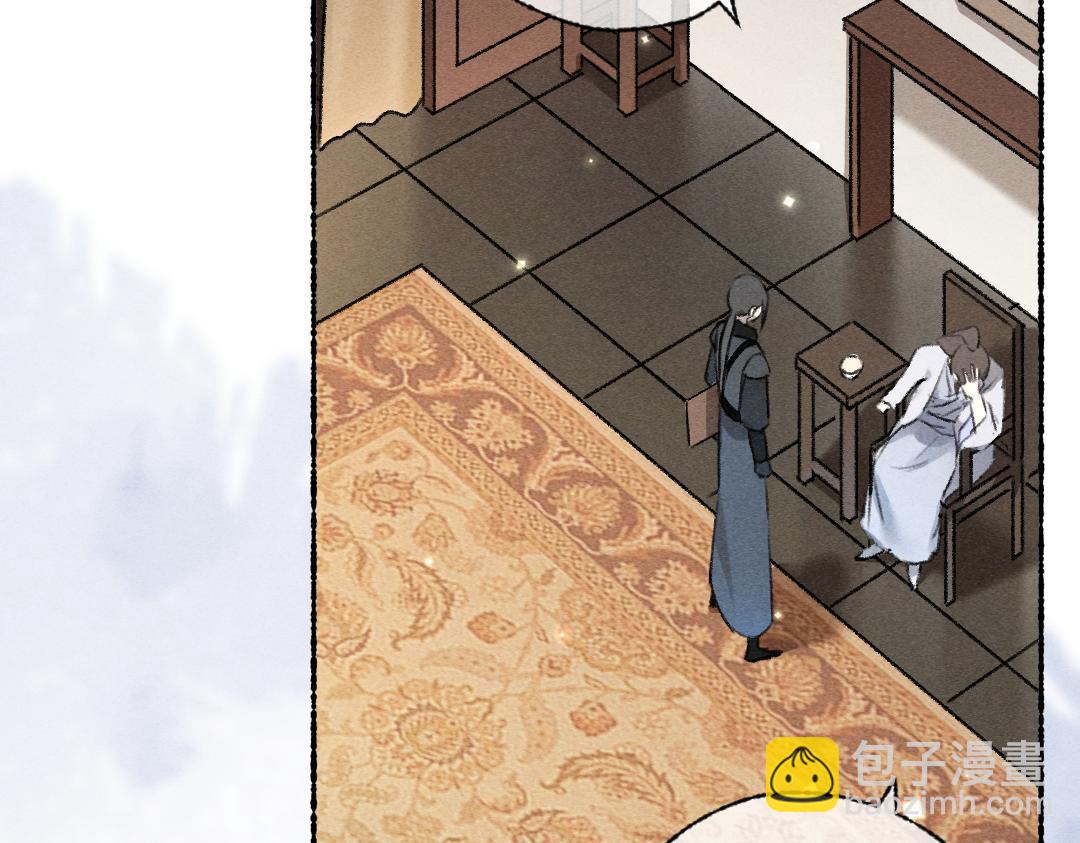 第112话 纷争开始(1/3)-第115话