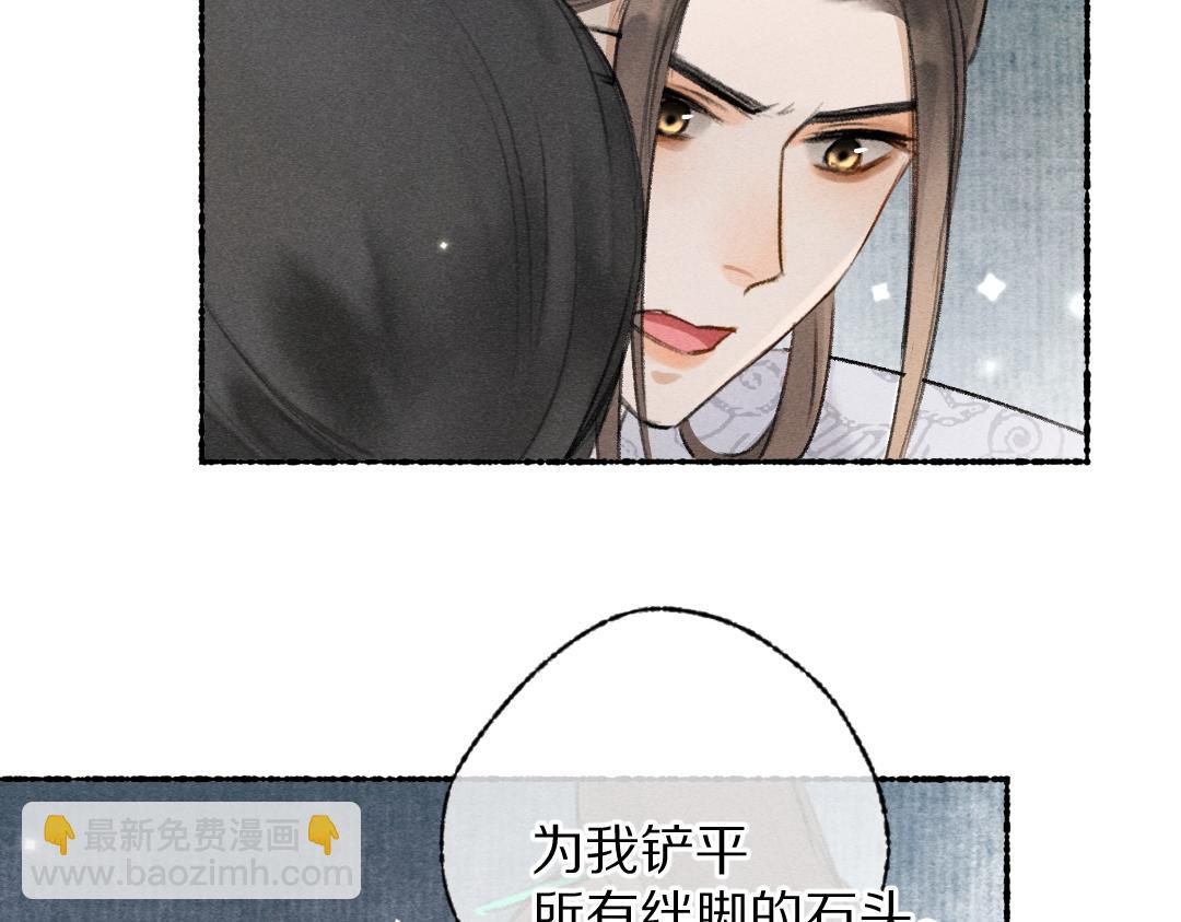 第112话 纷争开始(1/3)-第115话