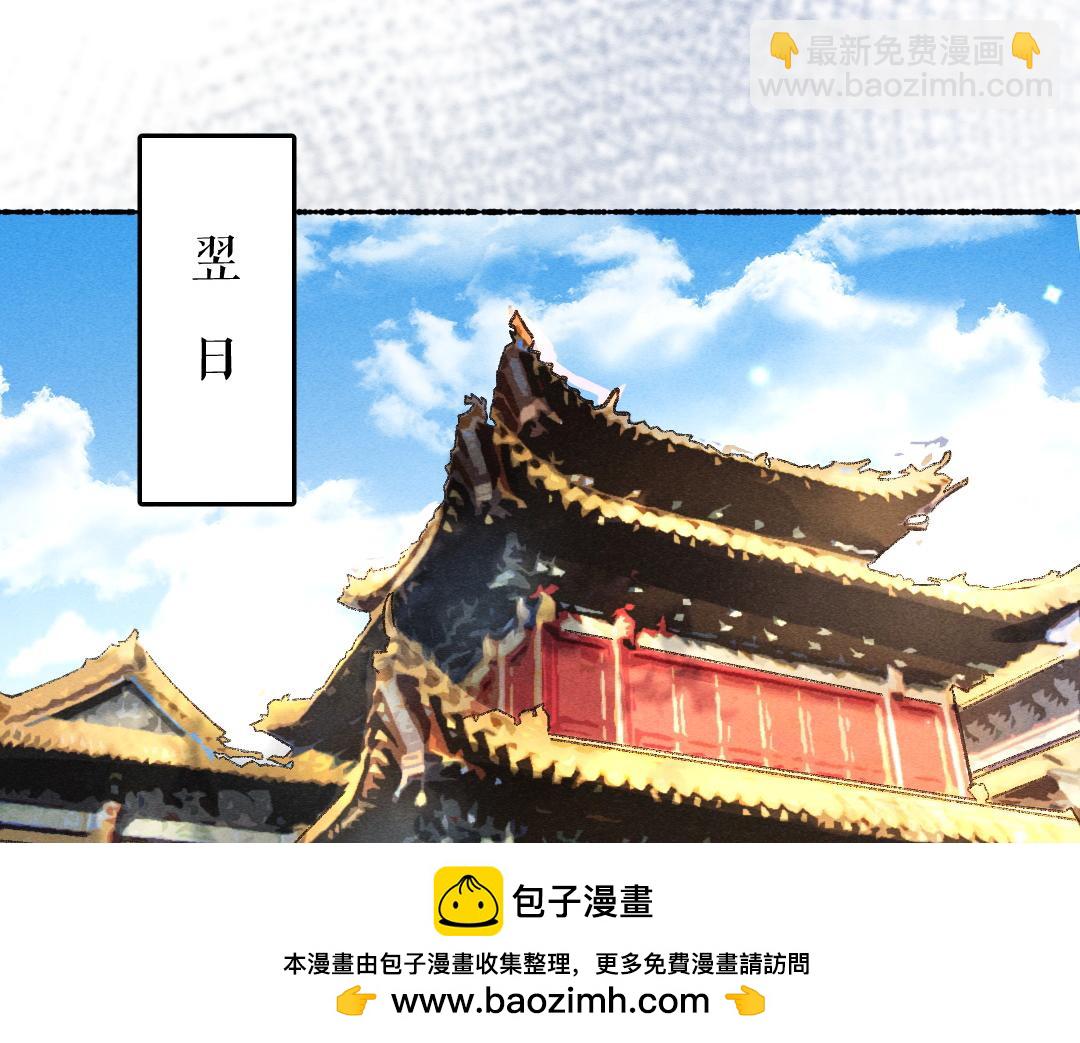 第112话 纷争开始(1/3)-第115话