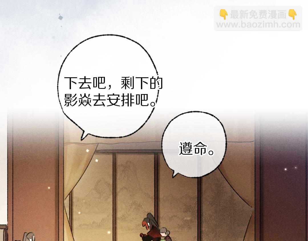 第112话 纷争开始(1/3)-第115话