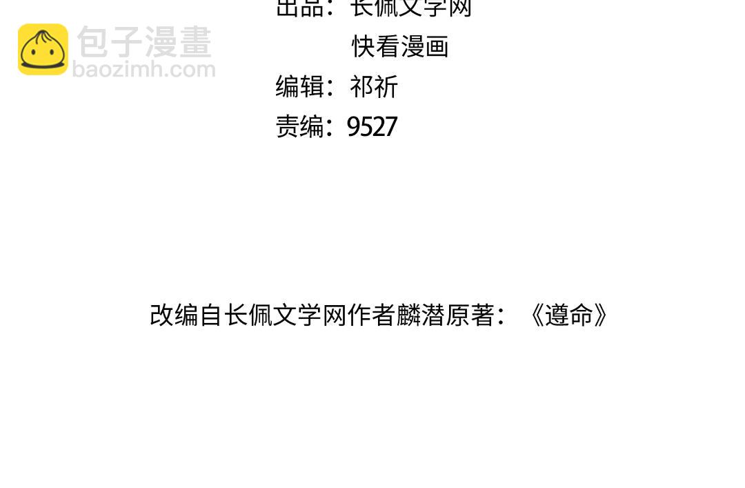 第114话 故人来访(1/2)-第117话