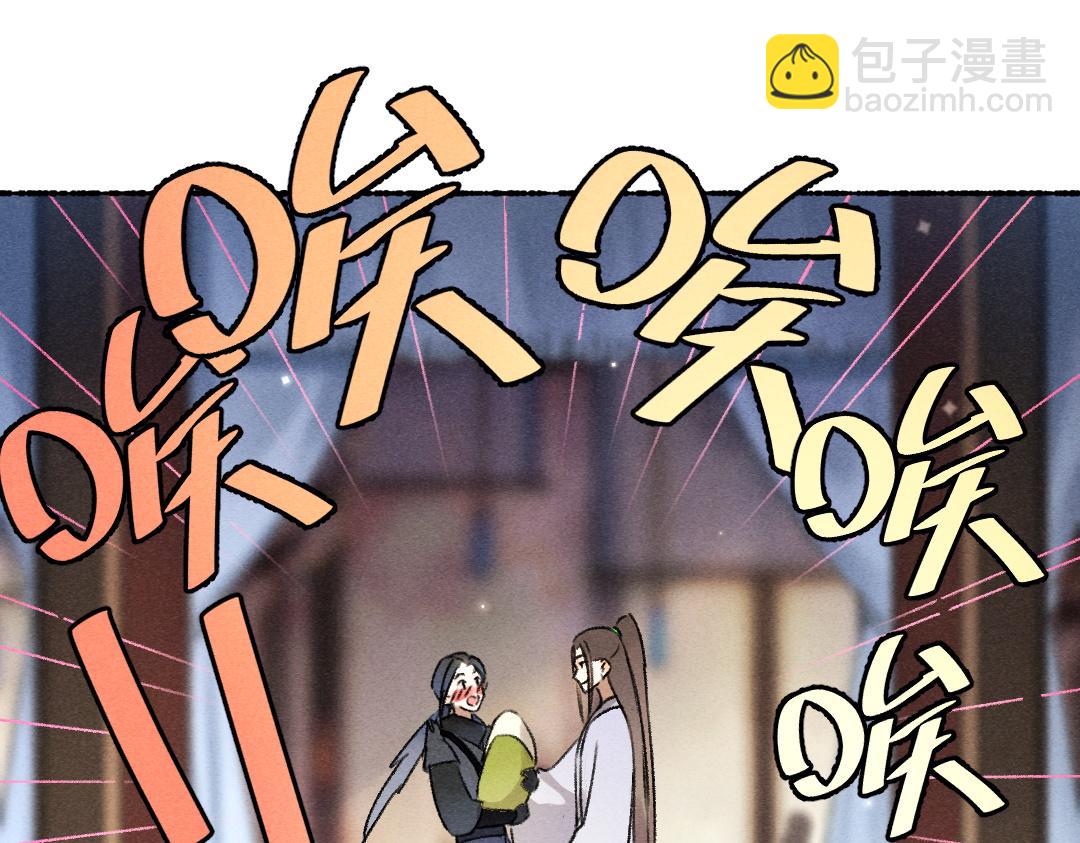 第114话 故人来访(1/2)-第117话