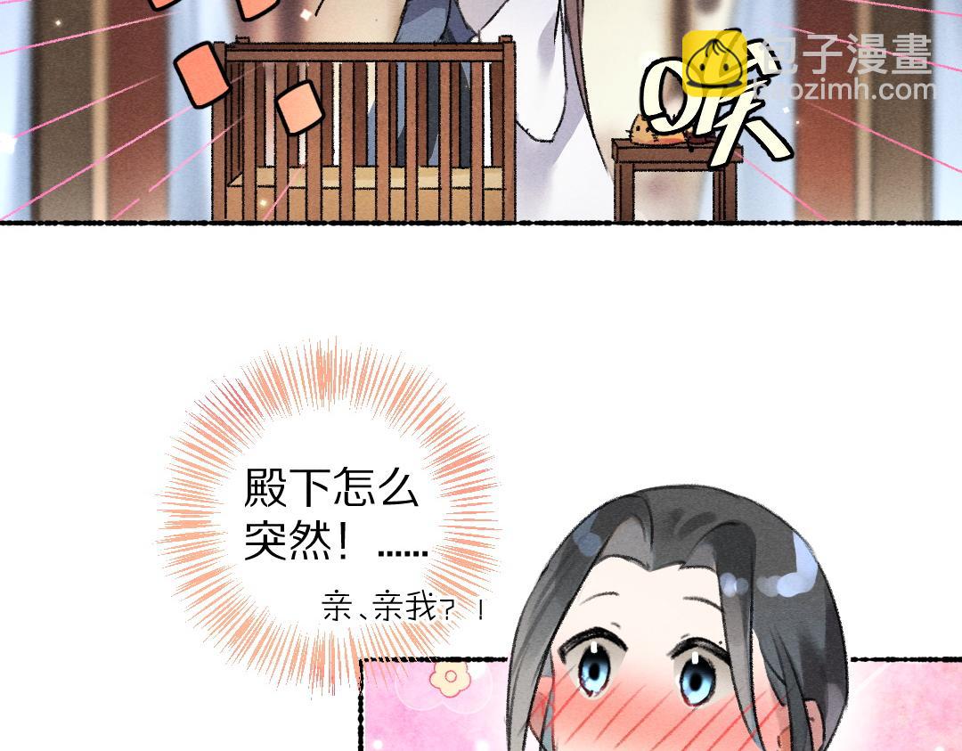 第114话 故人来访(1/2)-第117话