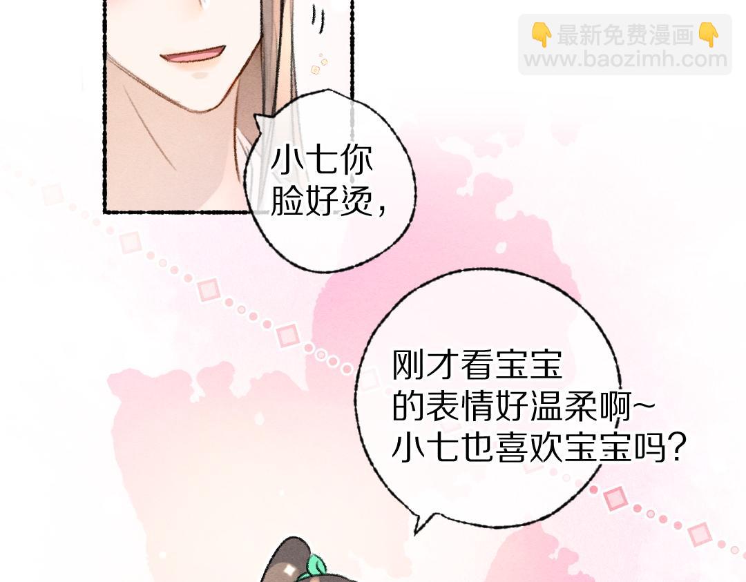 第114话 故人来访(1/2)-第117话