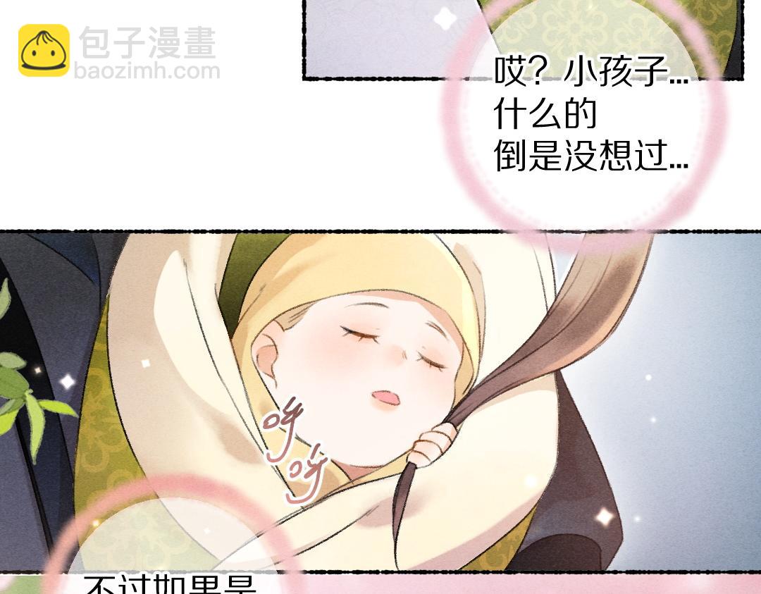 第114话 故人来访(1/2)-第117话