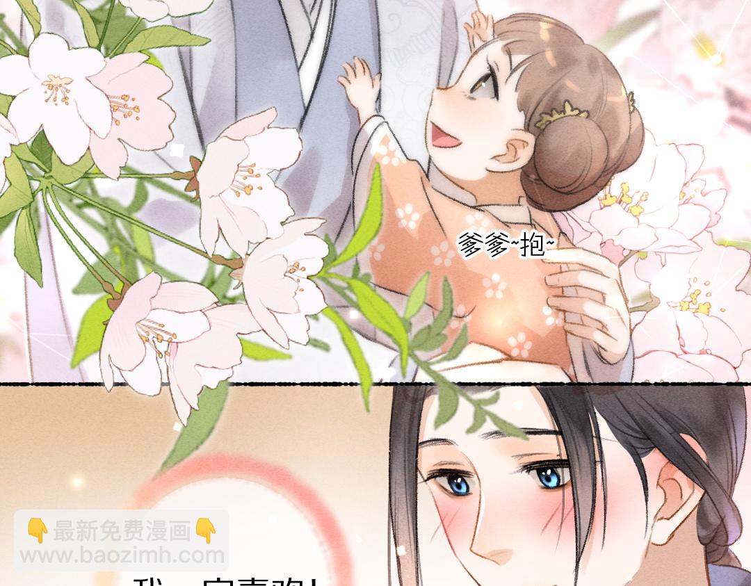 第114话 故人来访(1/2)-第117话