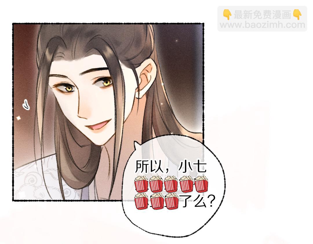 第114话 故人来访(1/2)-第117话