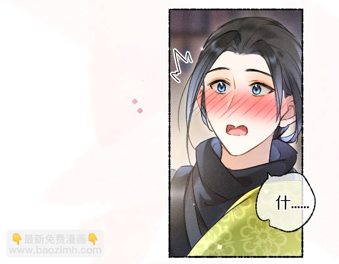 第114话 故人来访(1/2)-第117话