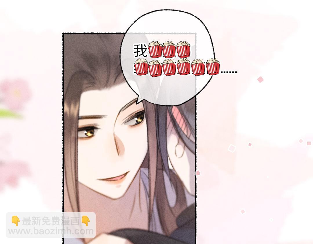 第114话 故人来访(1/2)-第117话