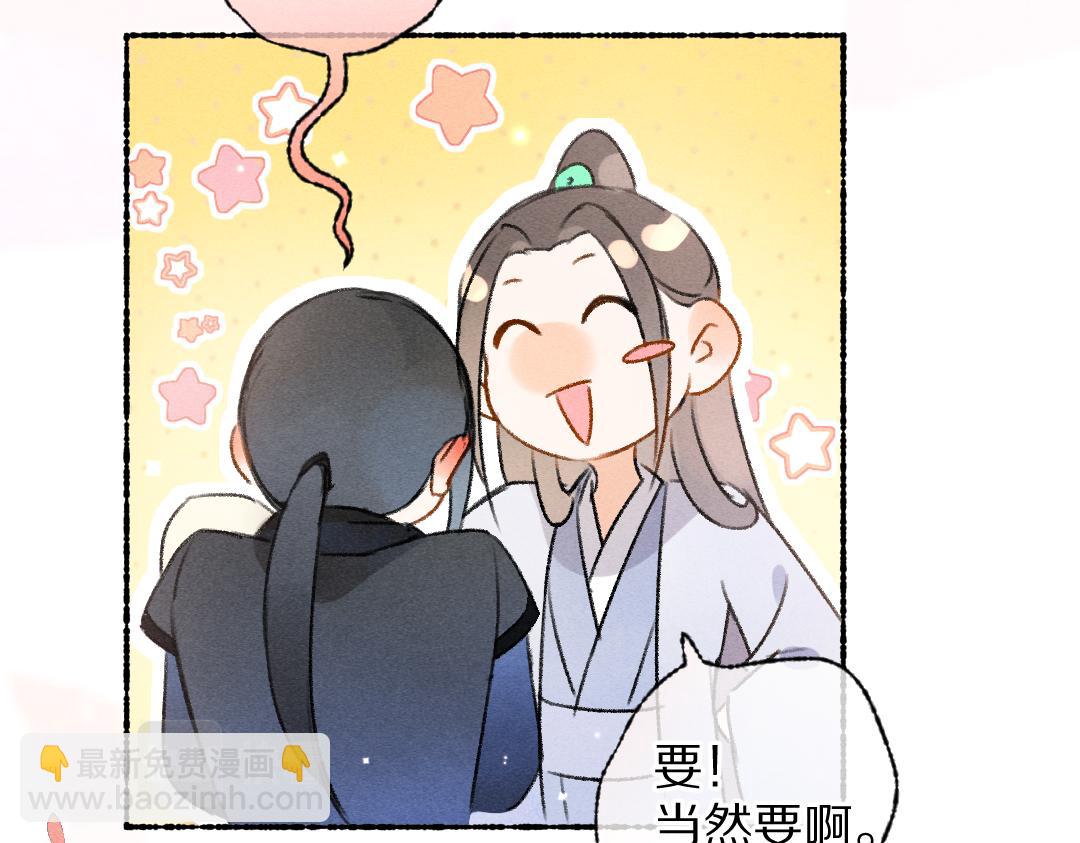 第114话 故人来访(1/2)-第117话