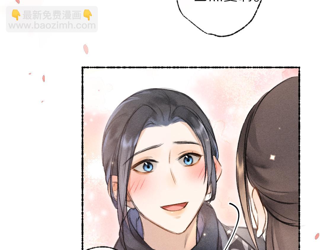 第114话 故人来访(1/2)-第117话