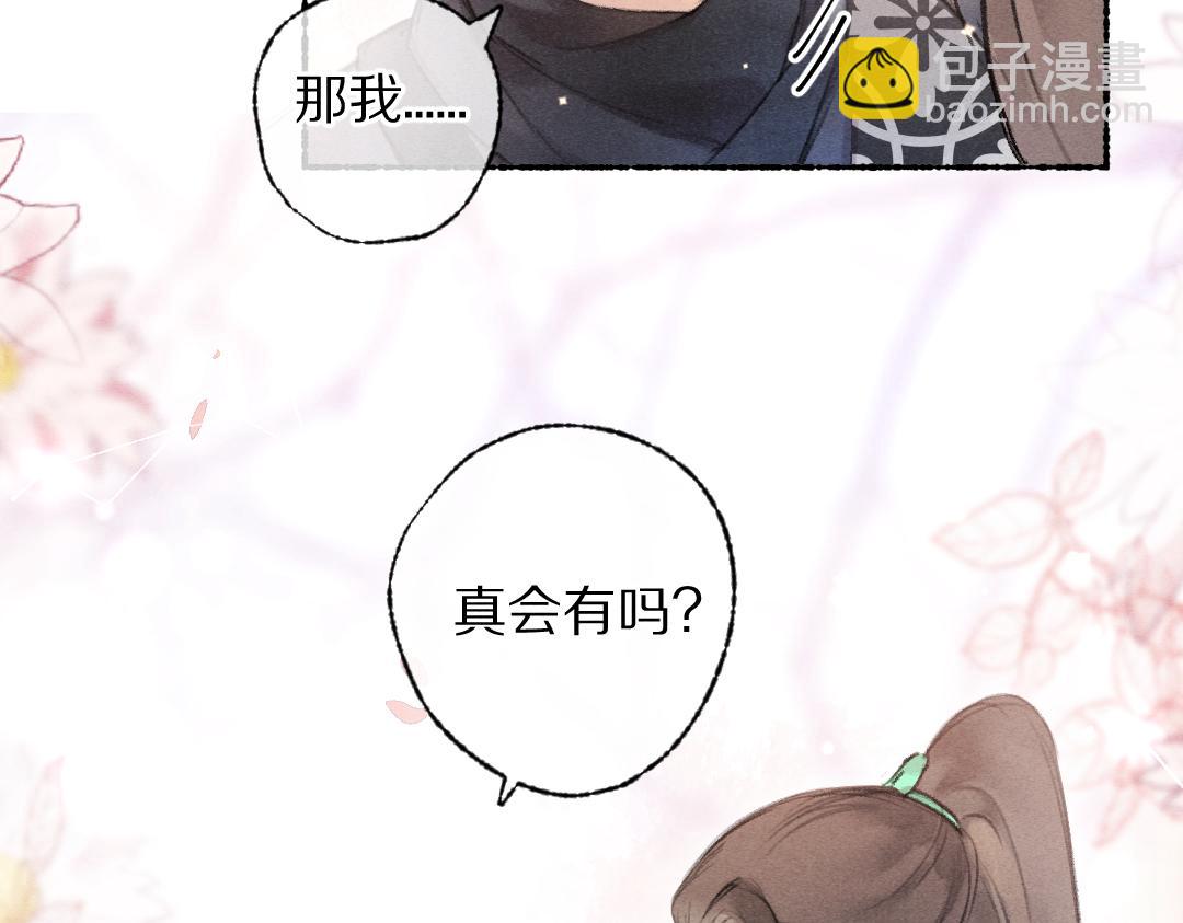 第114话 故人来访(1/2)-第117话