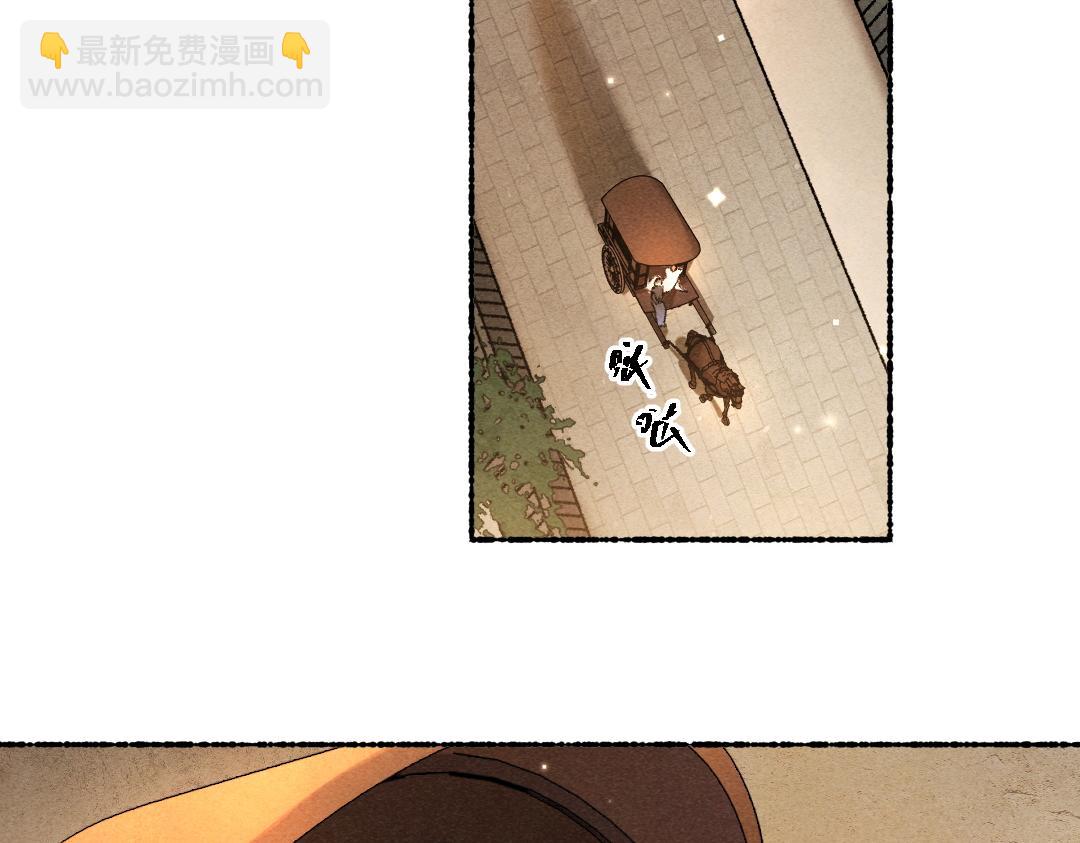 第114话 故人来访(1/2)-第117话