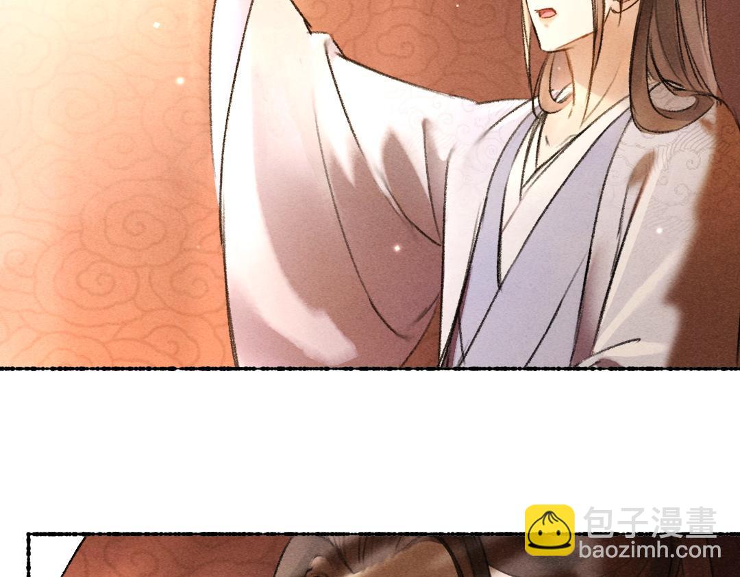 第114话 故人来访(1/2)-第117话