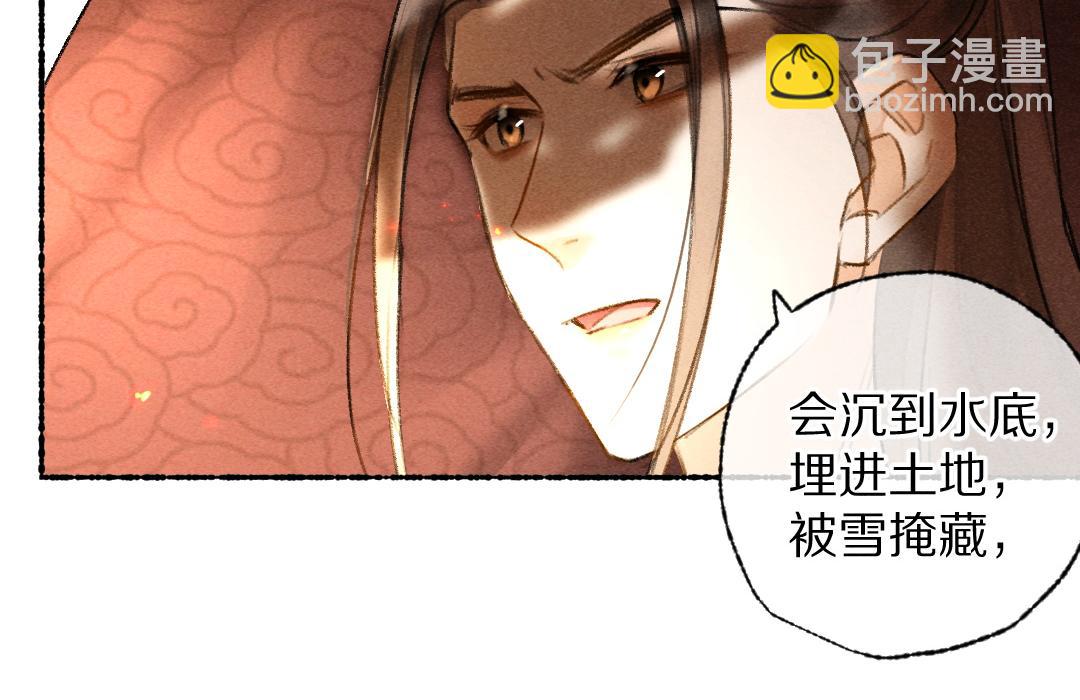 第114话 故人来访(1/2)-第117话