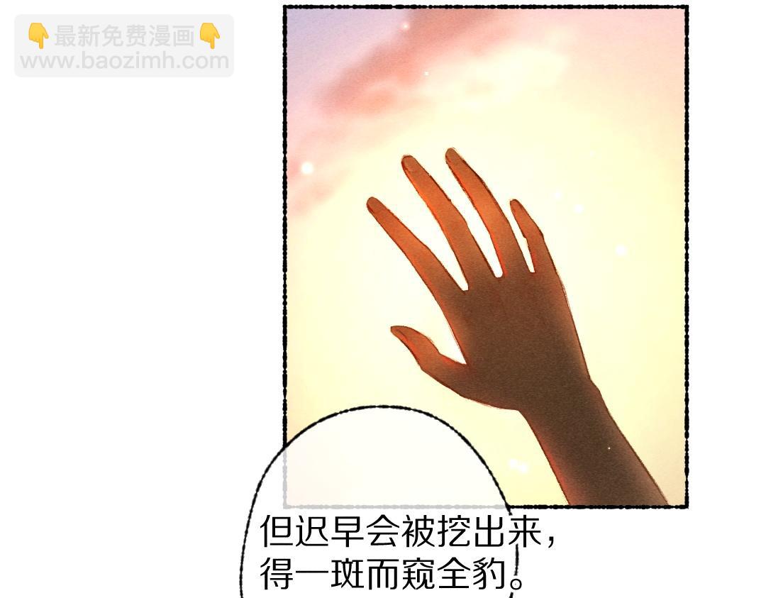 第114话 故人来访(1/2)-第117话