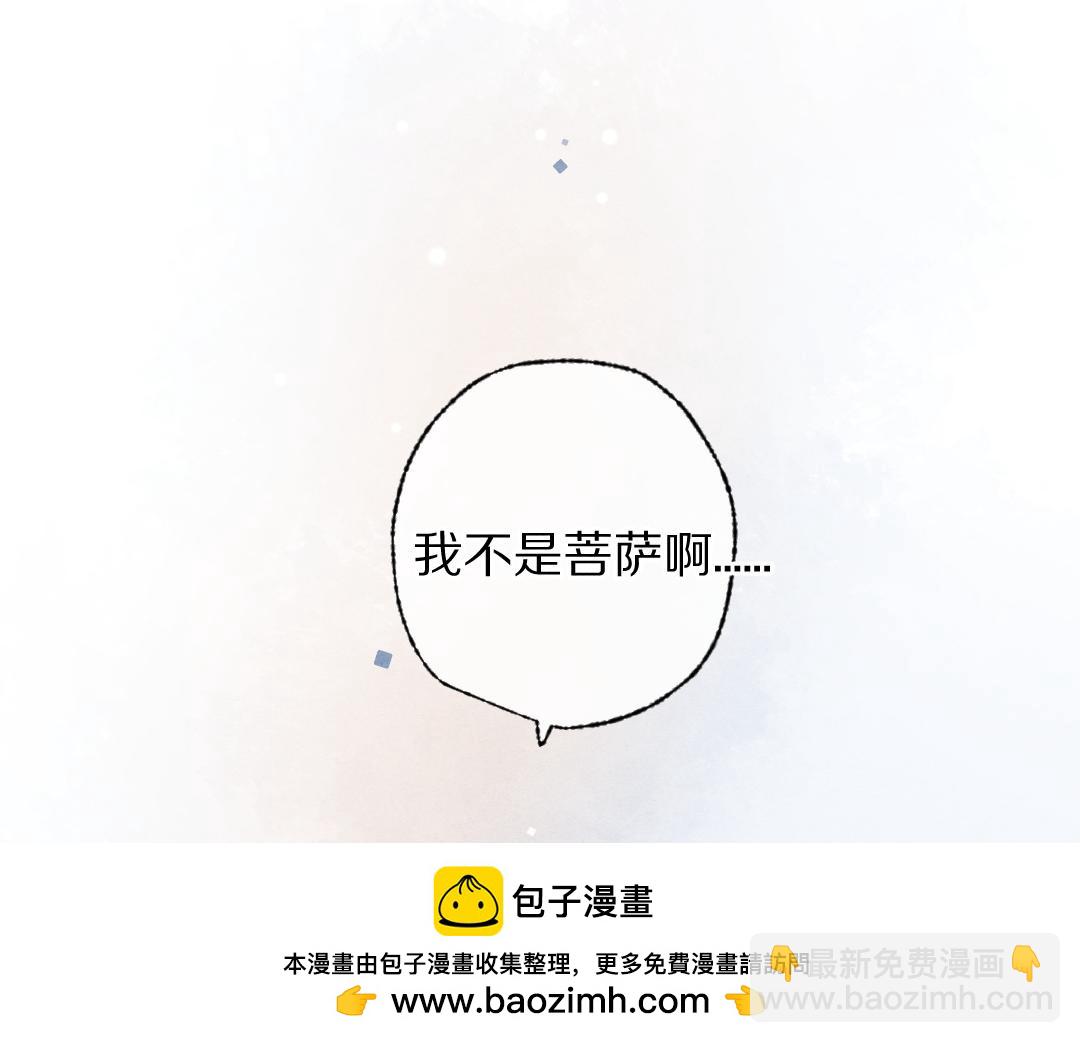 第114话 故人来访(1/2)-第117话