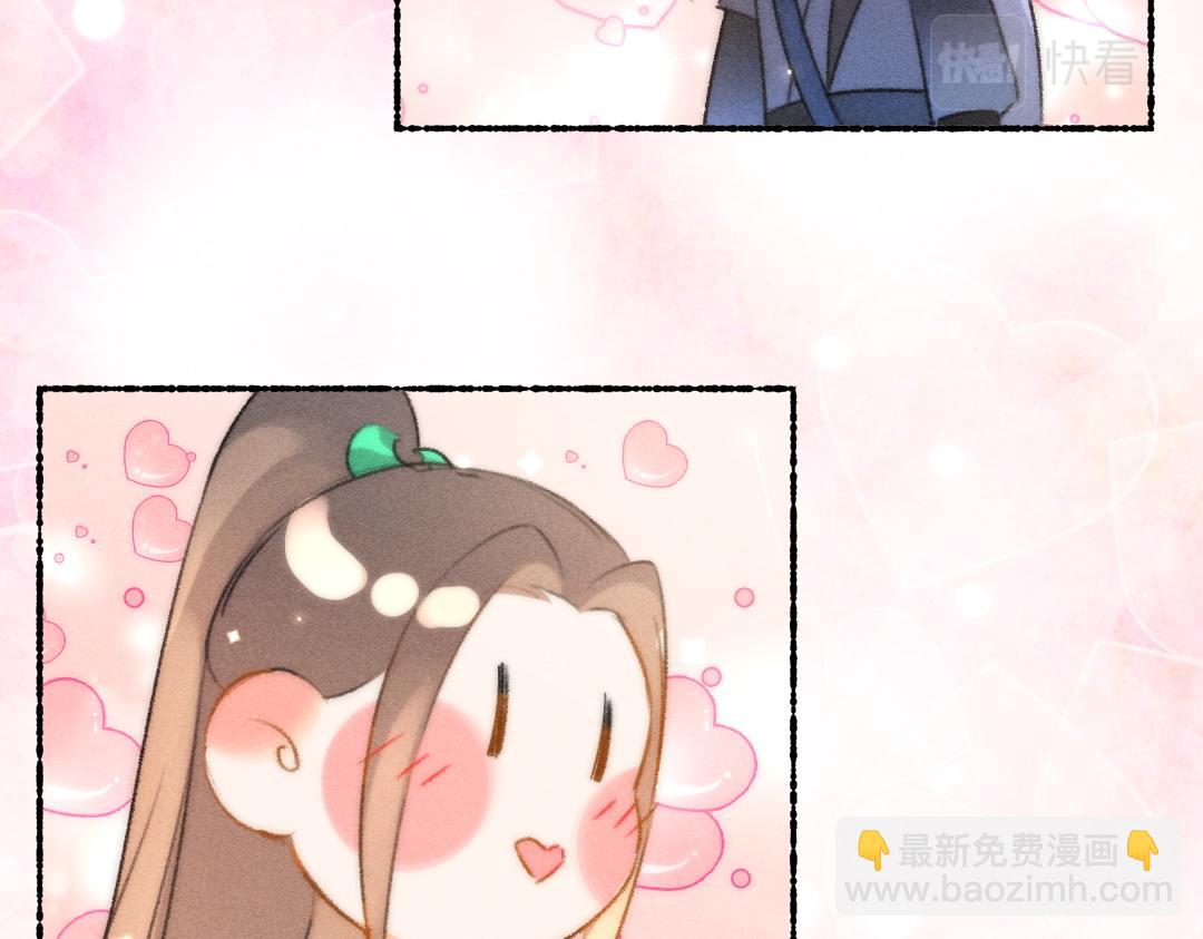 遵命 - 第116話 麻煩上門(1/3) - 4