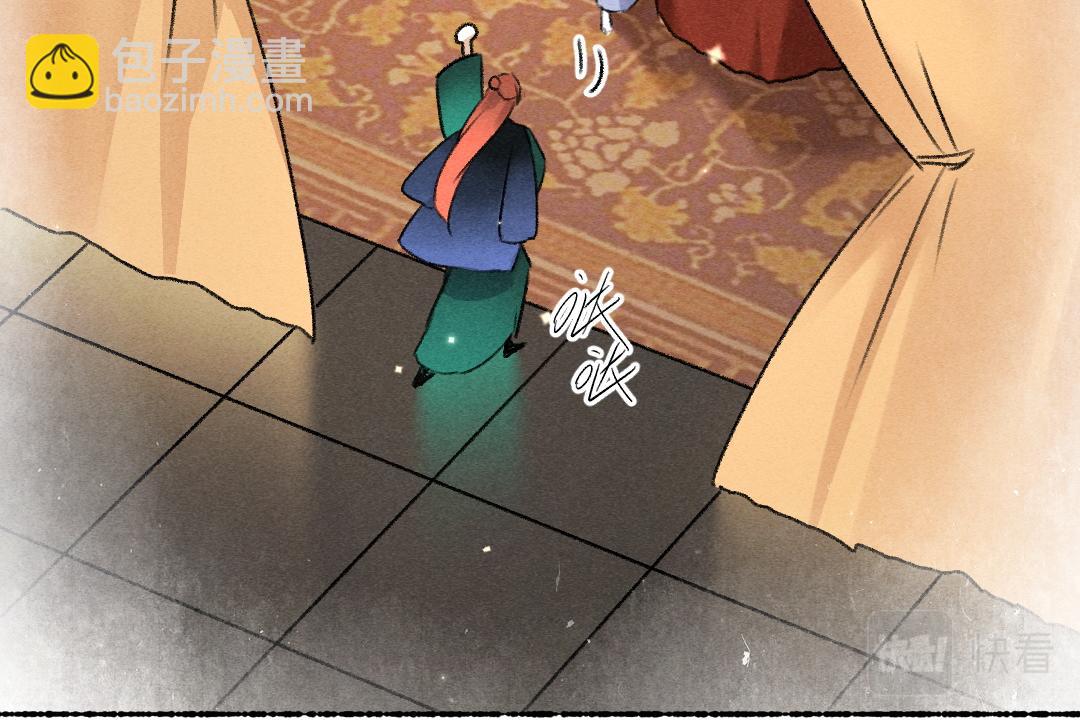 遵命 - 第116話 麻煩上門(1/3) - 6