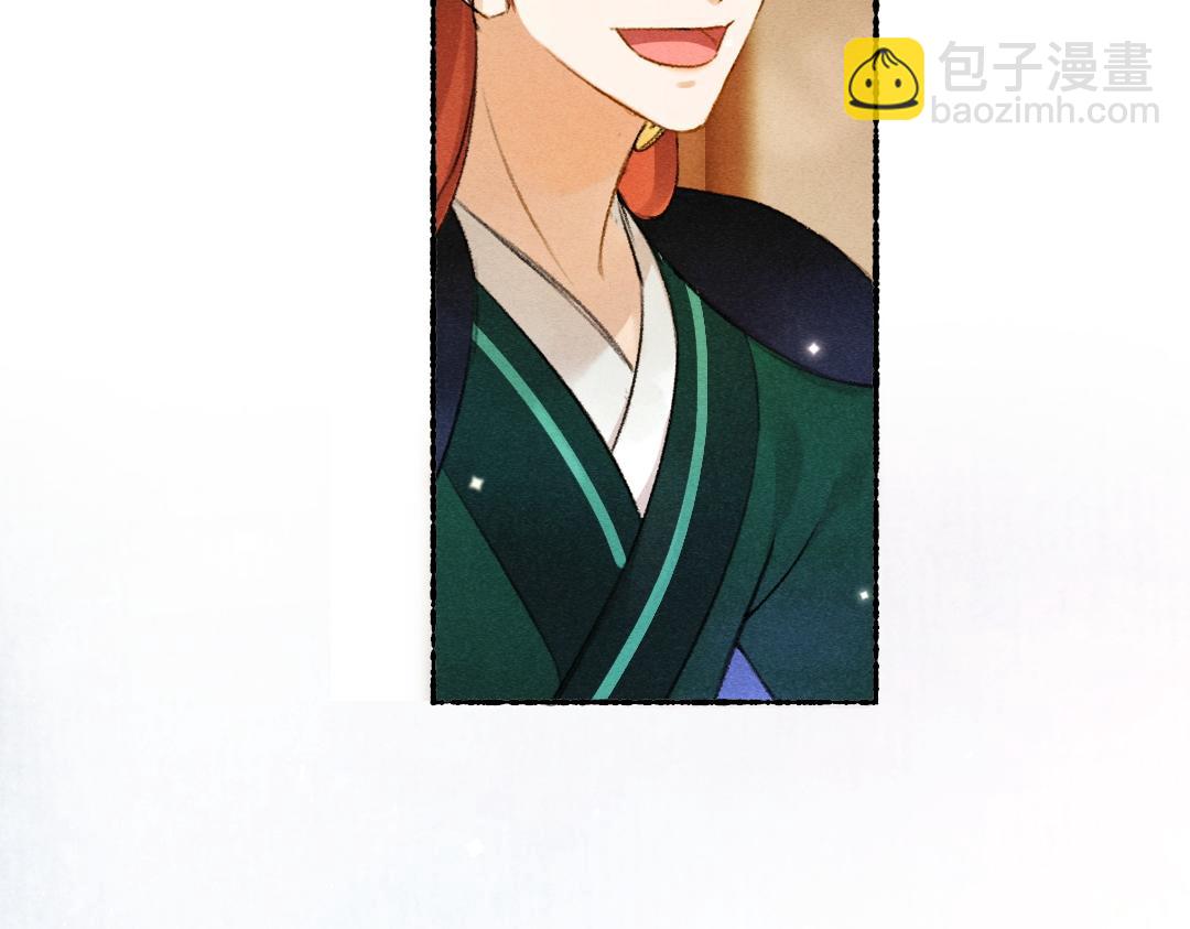 遵命 - 第116話 麻煩上門(1/3) - 2