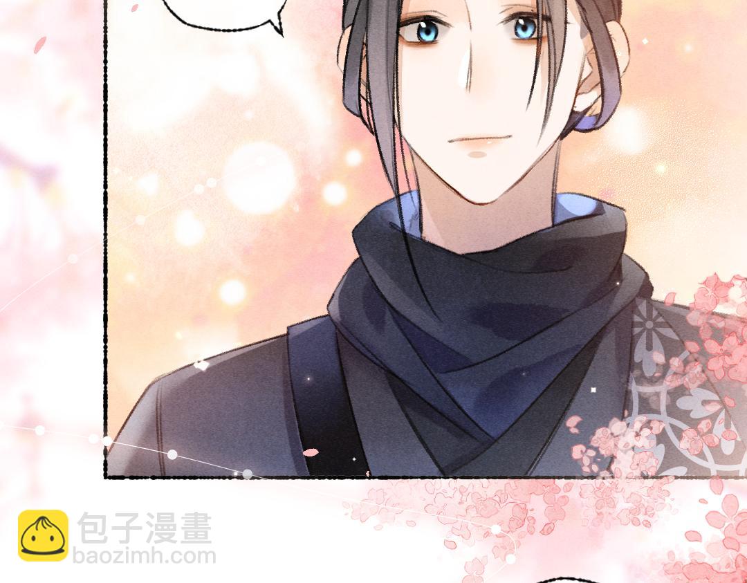 遵命 - 第116話 麻煩上門(1/3) - 4
