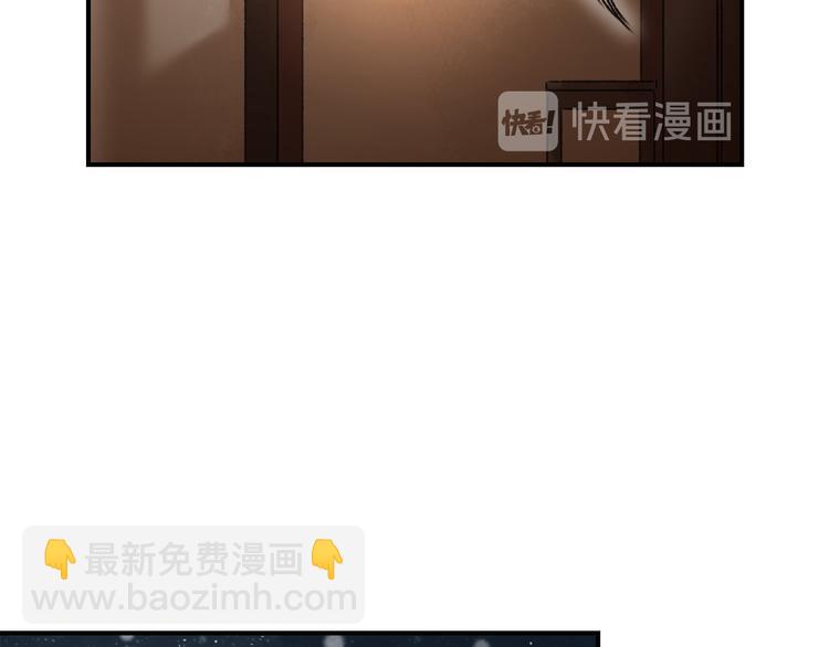 遵命 - 第10話  不一樣的殿下(1/2) - 2
