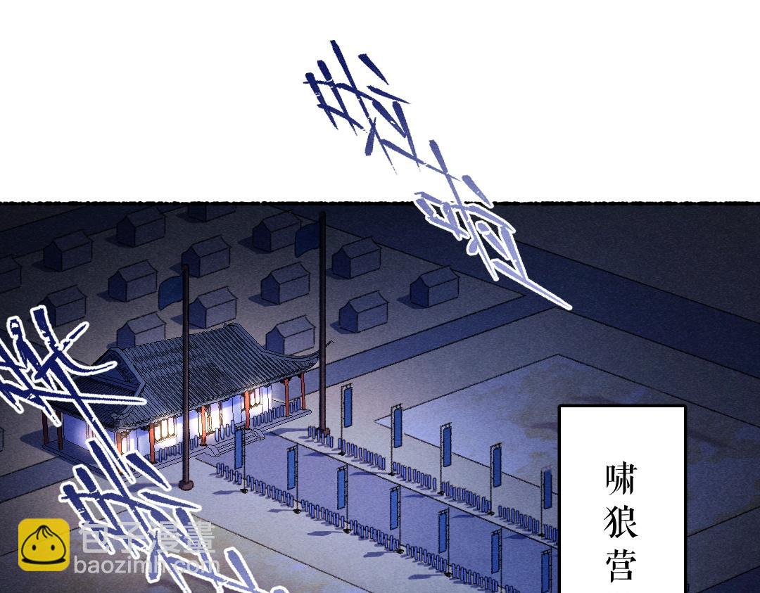 第118话 初来乍到(1/2)-第121话