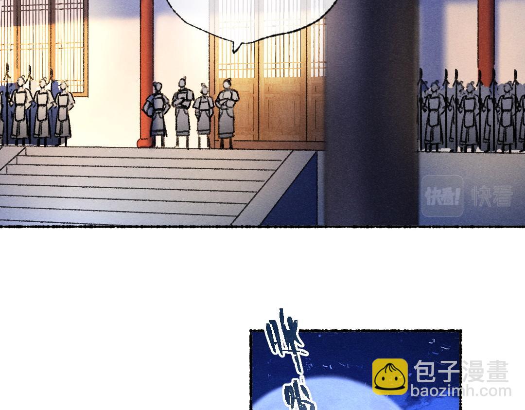 第118话 初来乍到(1/2)-第121话