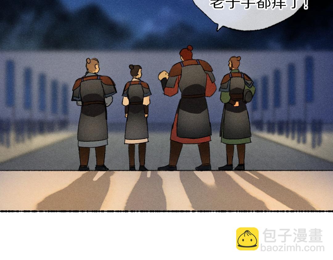 第118话 初来乍到(1/2)-第121话