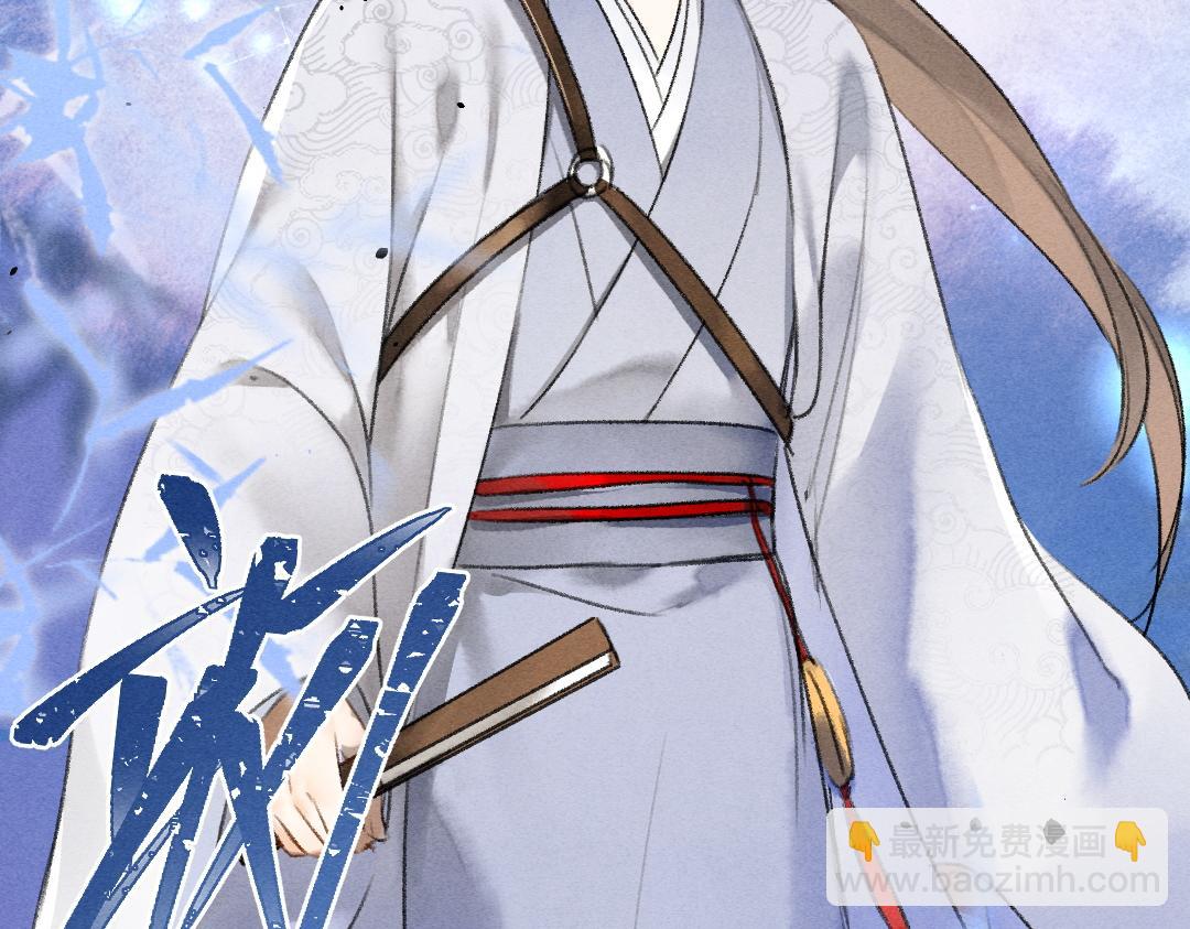 第118话 初来乍到(1/2)-第121话