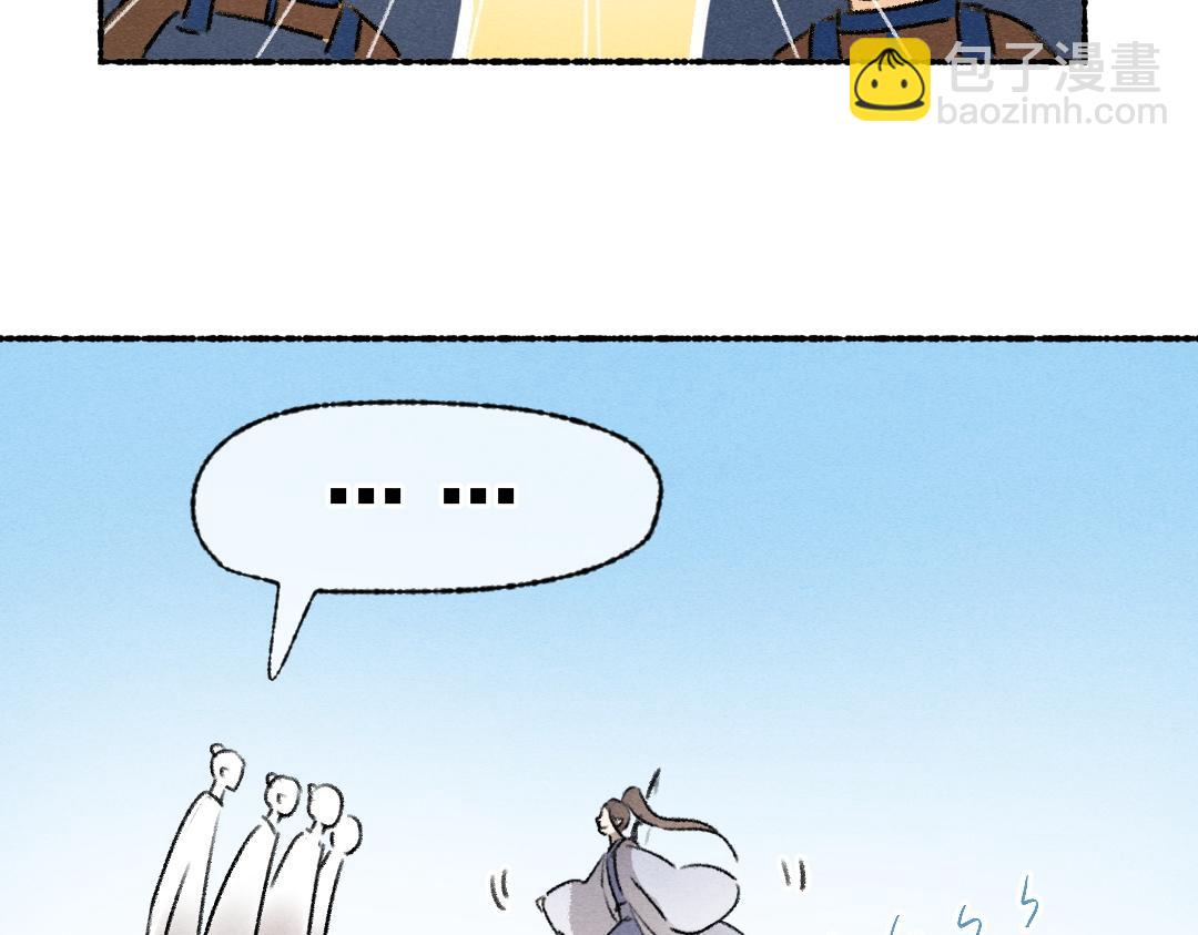 第118话 初来乍到(1/2)-第121话