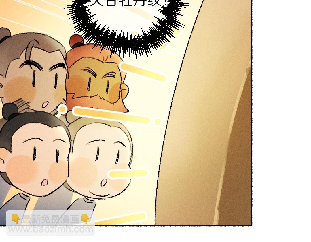 第118话 初来乍到(1/2)-第121话