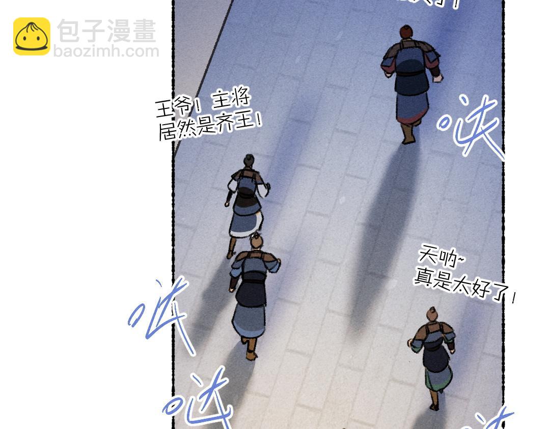 第118话 初来乍到(1/2)-第121话