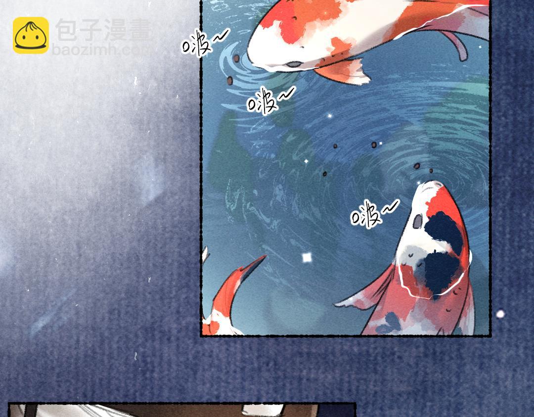 第118话 初来乍到(1/2)-第121话