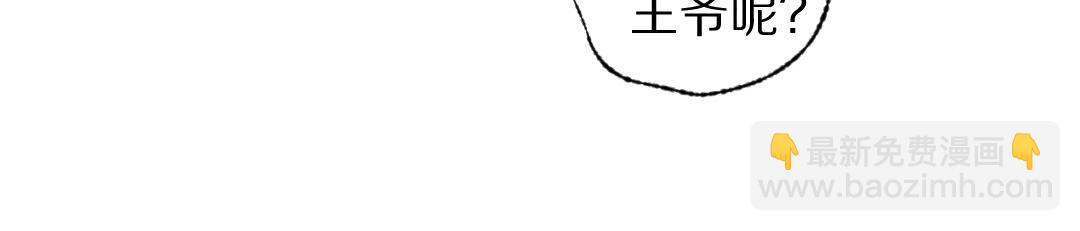 第118话 初来乍到(1/2)-第121话