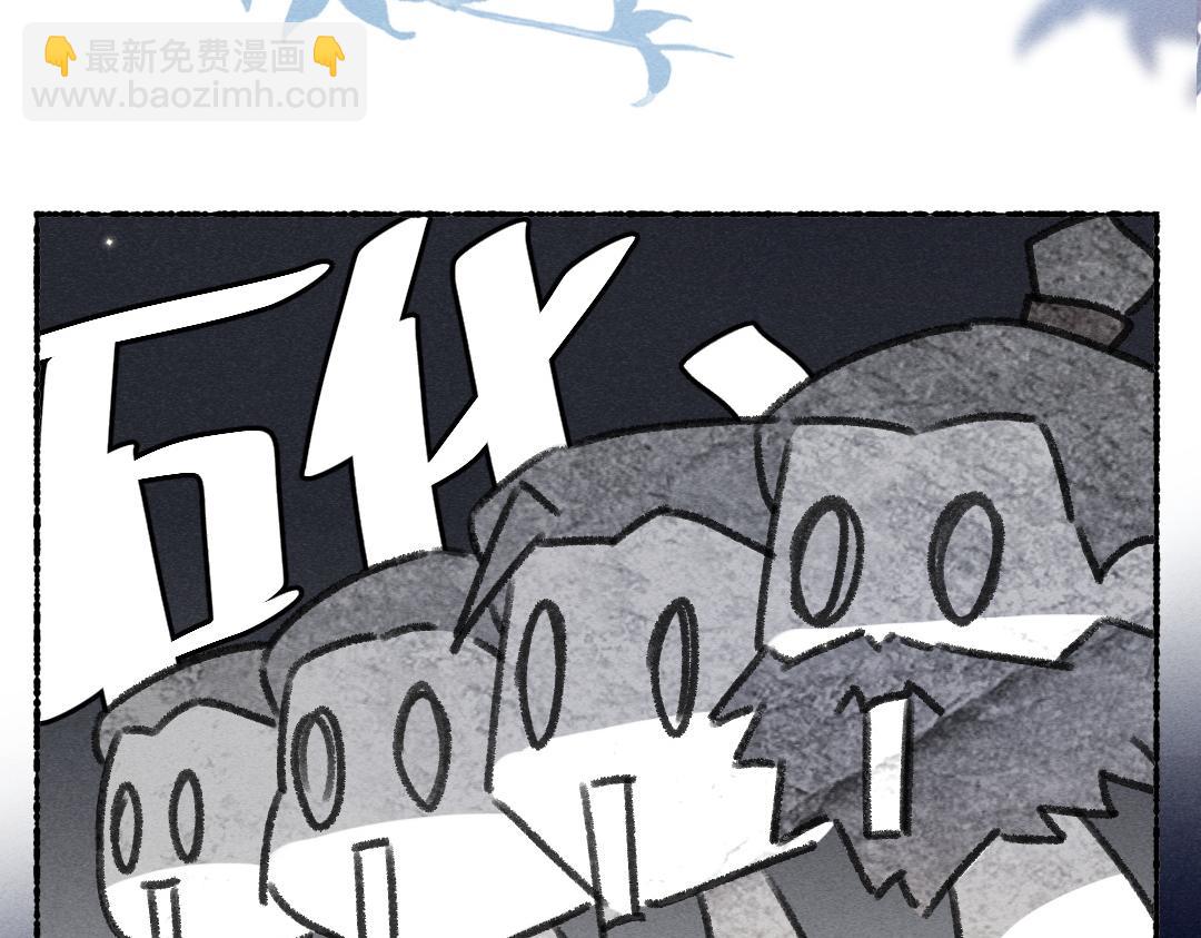 第118话 初来乍到(1/2)-第121话