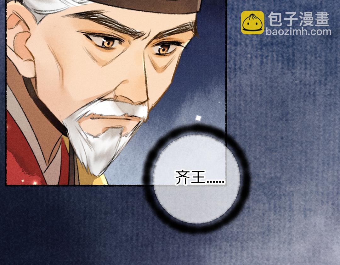 第118话 初来乍到(1/2)-第121话