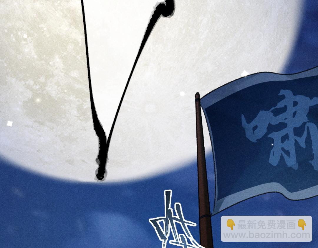 第118话 初来乍到(1/2)-第121话