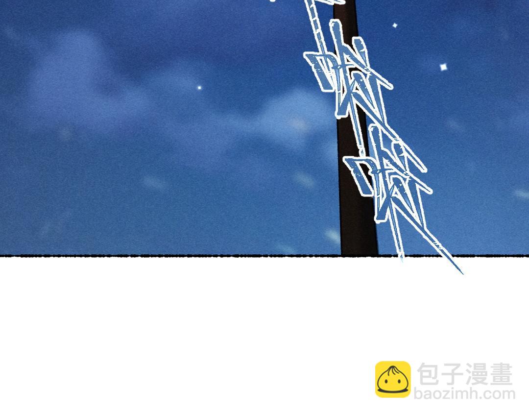 第118话 初来乍到(1/2)-第121话