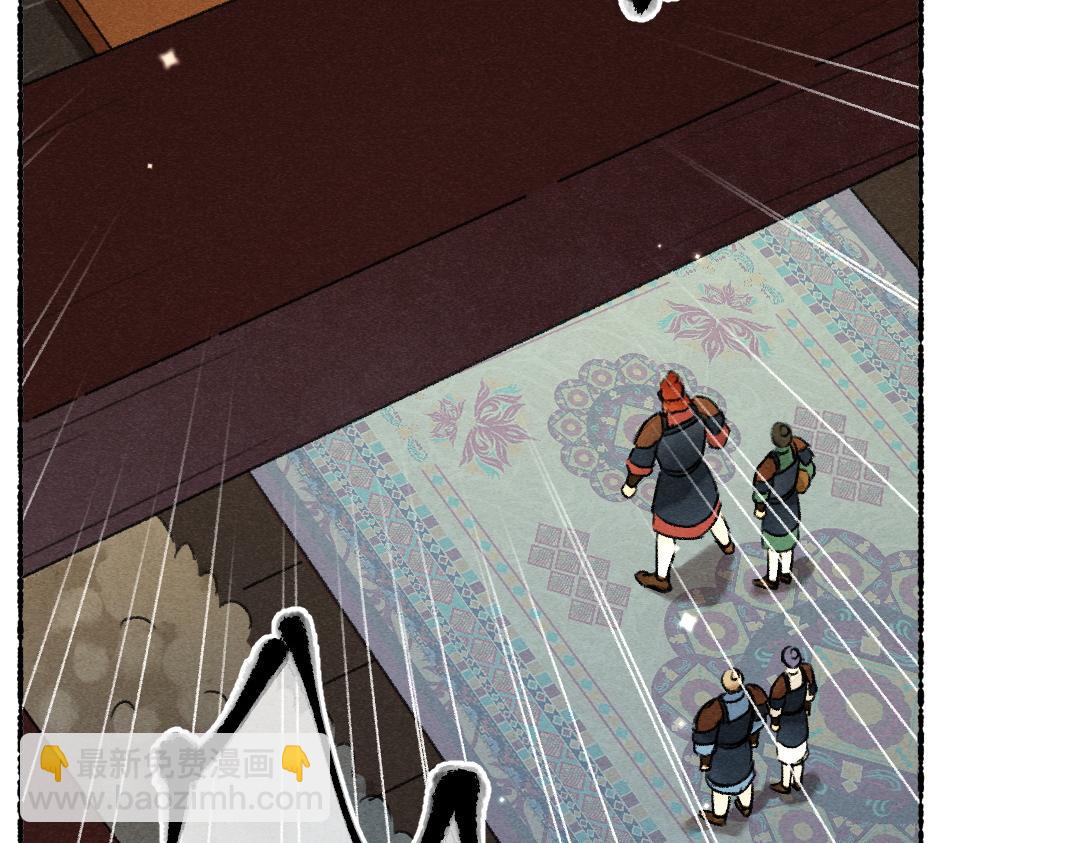 第118话 初来乍到(1/2)-第121话