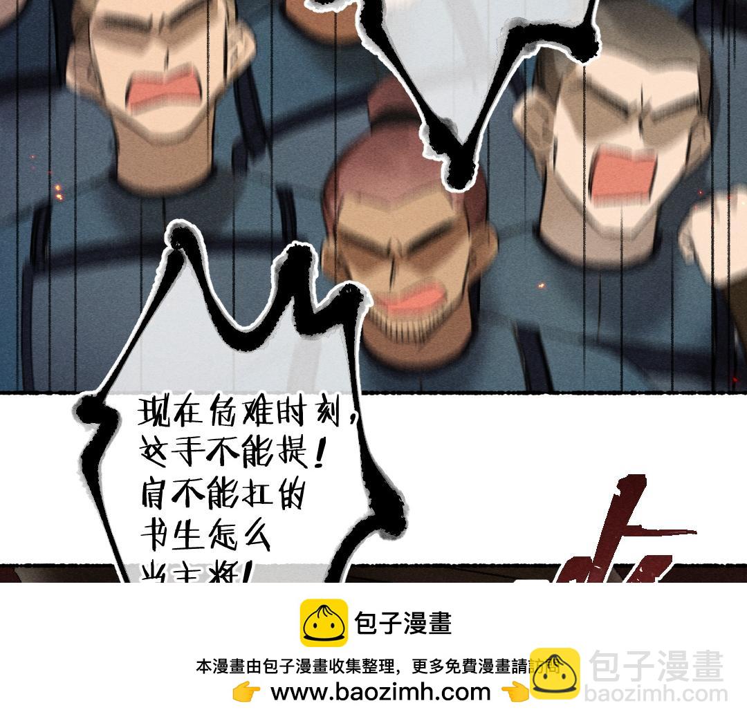 第118话 初来乍到(1/2)-第121话