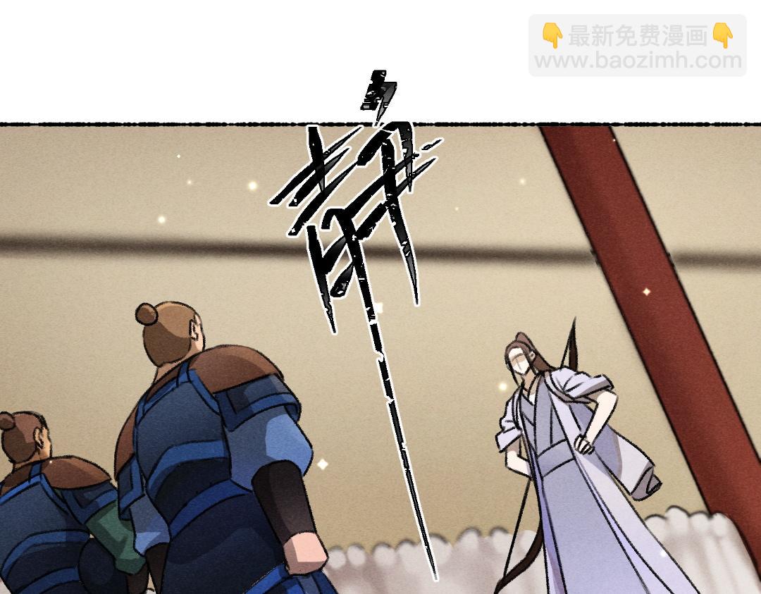 第120话 虎父无犬子(1/2)-第123话