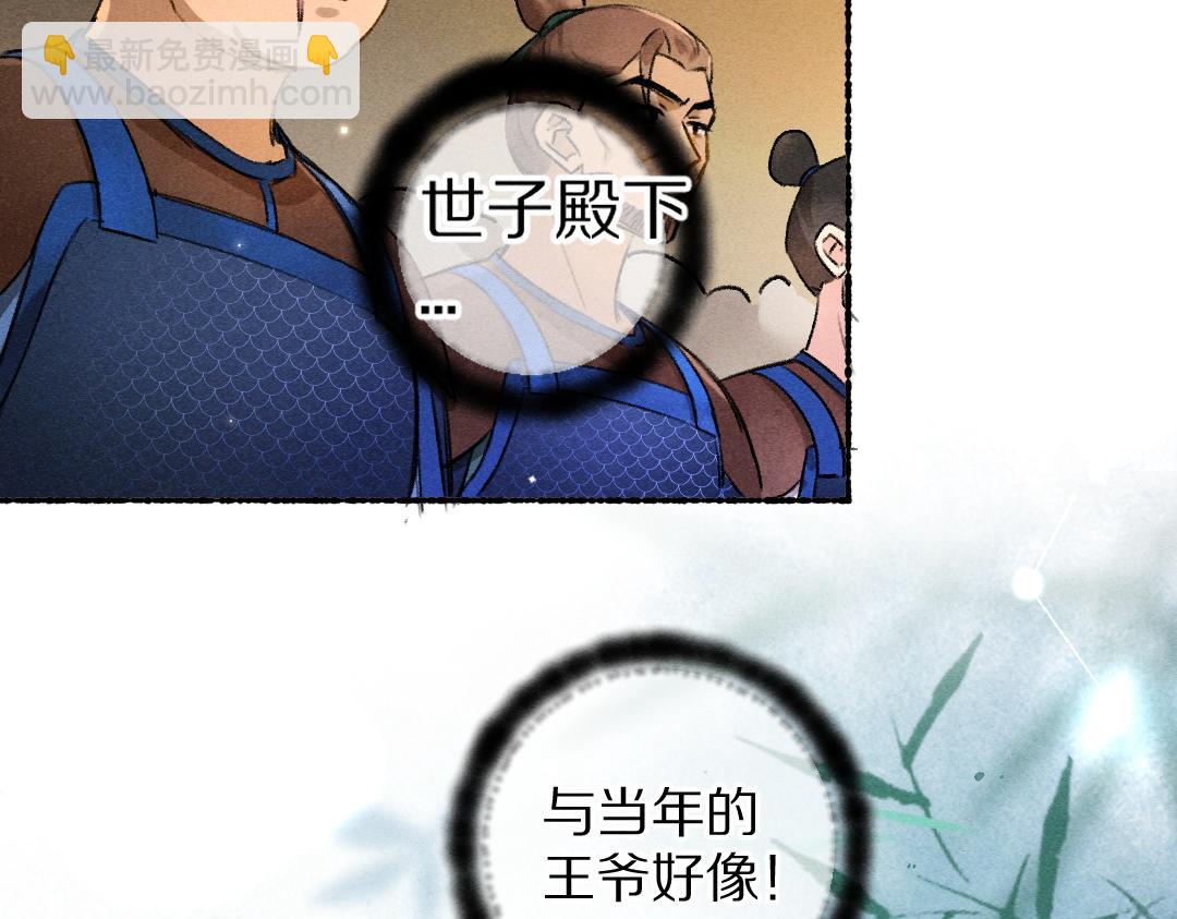 第120话 虎父无犬子(1/2)-第123话