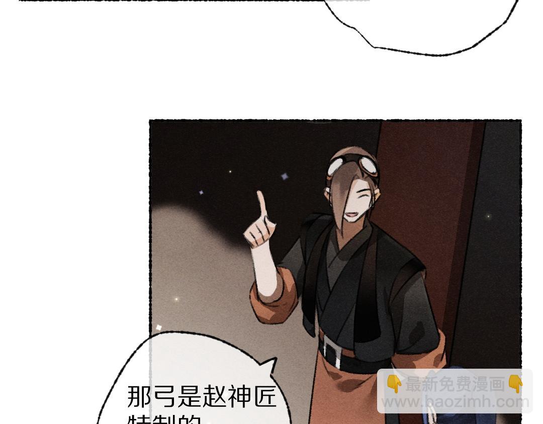 第120话 虎父无犬子(1/2)-第123话