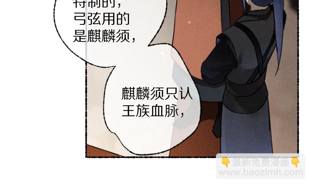 第120话 虎父无犬子(1/2)-第123话