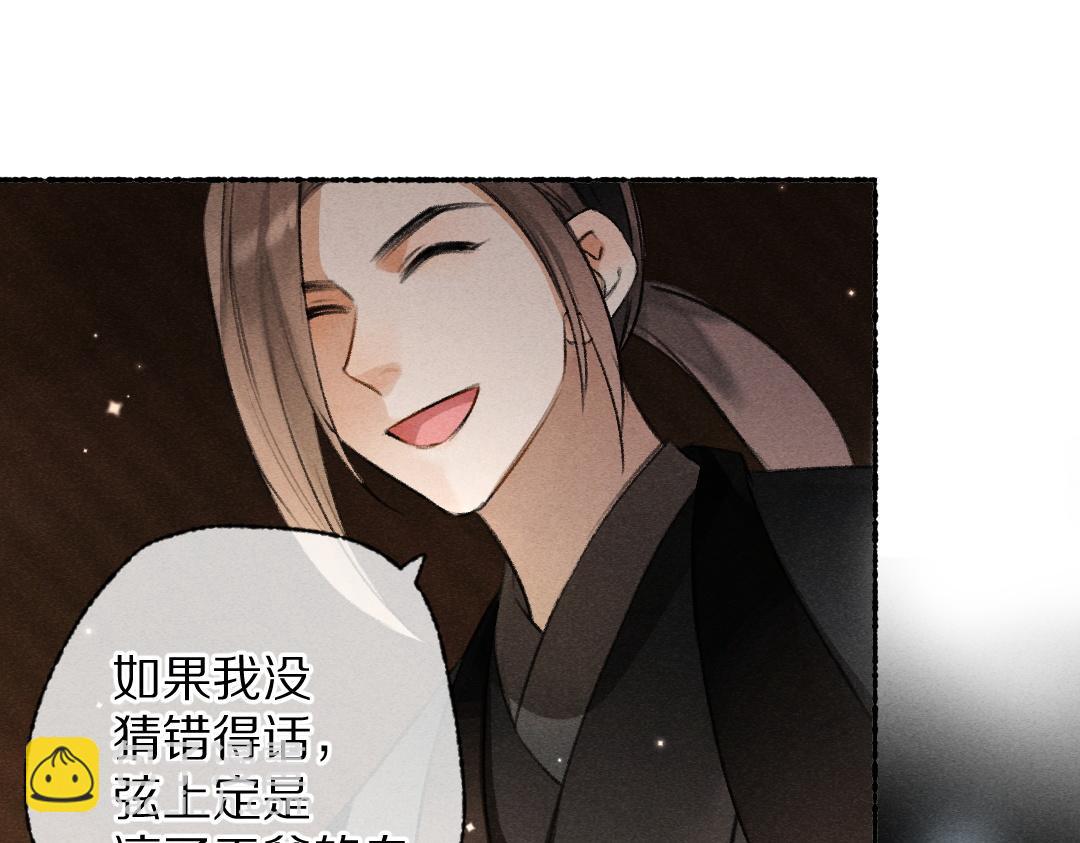 第120话 虎父无犬子(1/2)-第123话