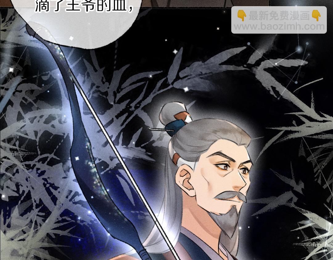 第120话 虎父无犬子(1/2)-第123话