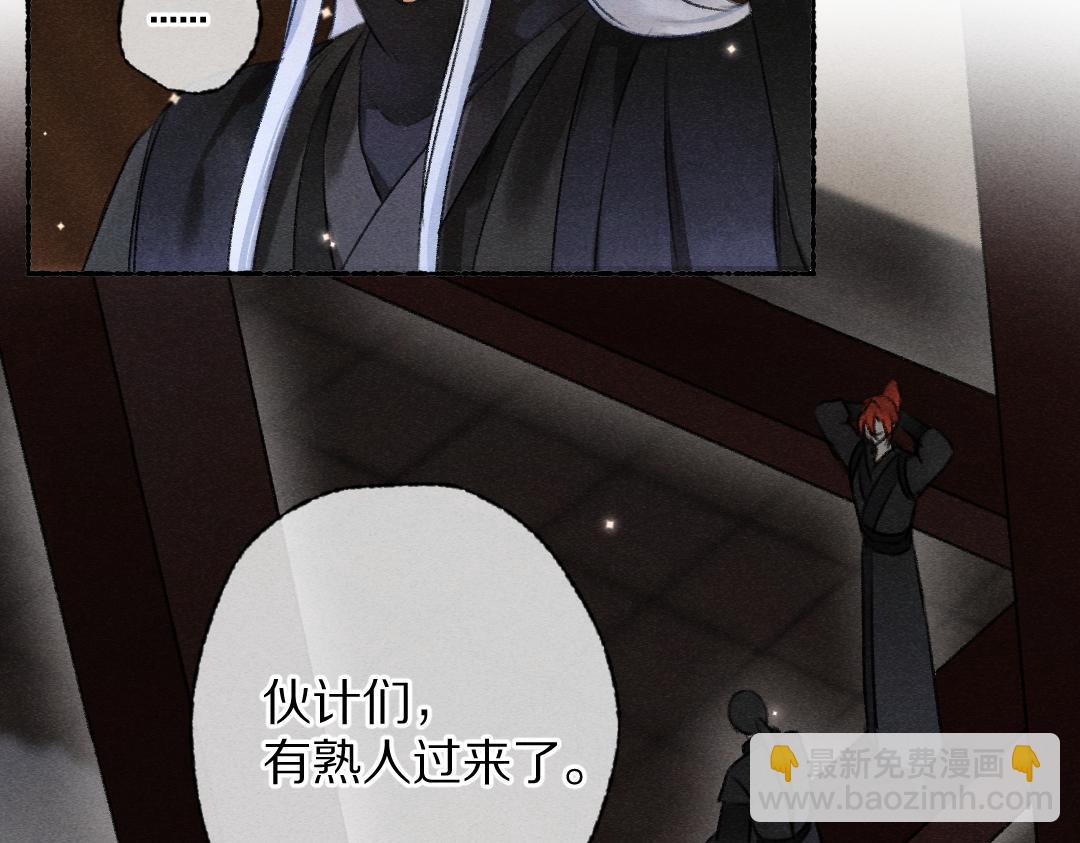 第120话 虎父无犬子(1/2)-第123话